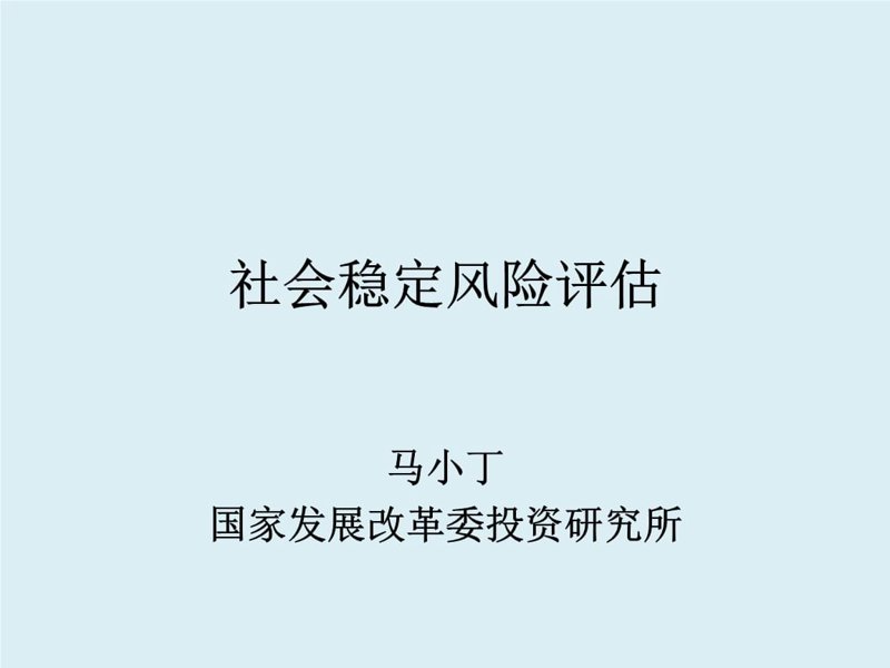 在选择投资项目时，如何平衡风险与收益成为了投资者最关心的问题。本文将以富邦和配资为例，通过对比分析，帮助读者找到最适合自己的投资方式。
